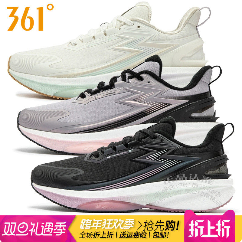 雨屏361°女轻便防泼水跑步鞋