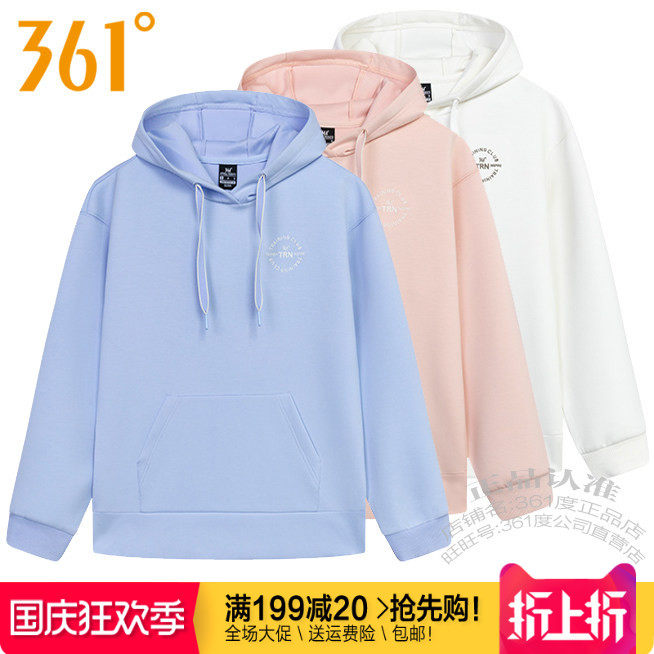 361跑步女连帽套头针织运动卫衣