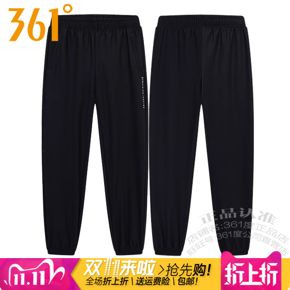 361度女装运动长裤2024秋季新款361收口速干拉链透气弹力训练4712