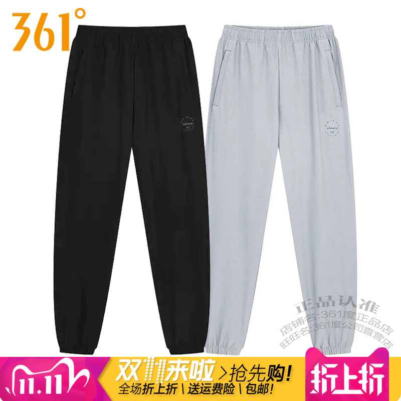 361度女装运动长裤2025夏季新款361轻薄款速干透气收口拉链裤2701