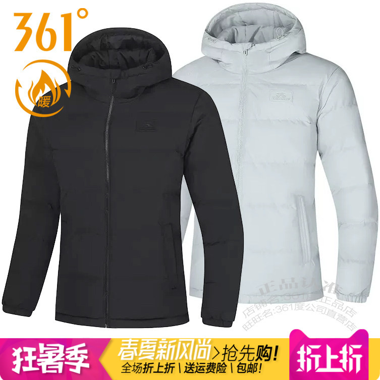 361男子连帽保暖棉衣棉服外套