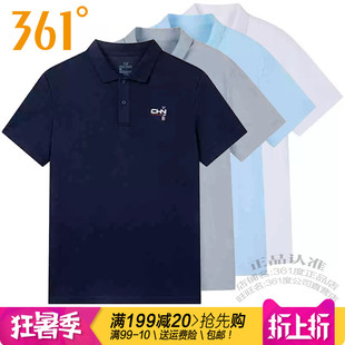 4003A 361度男装 运动短袖 T恤2025夏季 新361翻领速干透气弹力POLO衫