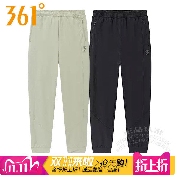 361度女装运动长裤2026春季新款361速干收口透气拉链裤裤束脚2703
