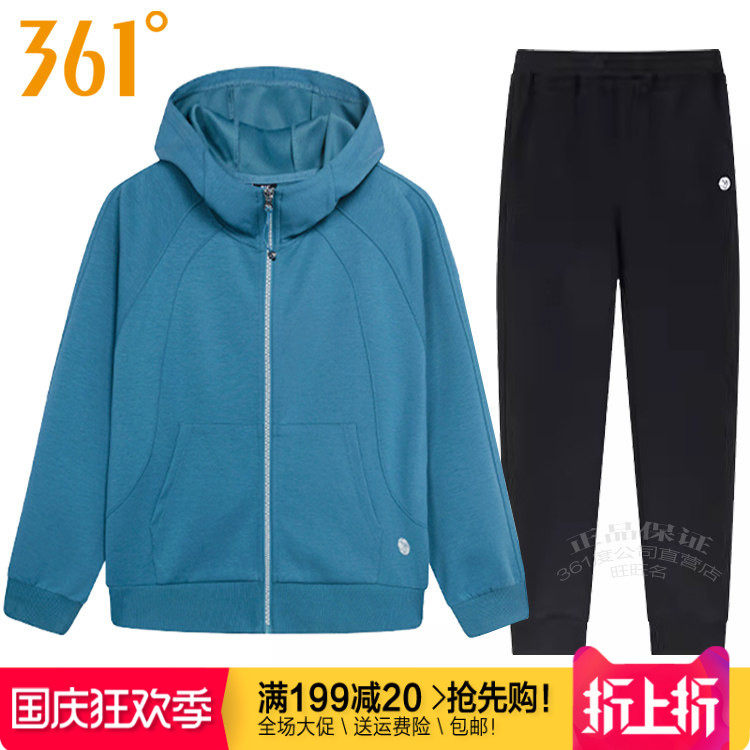 361女跑步透气连帽运动套装开衫