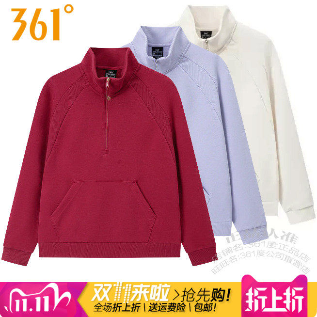 361度女装运动套头卫衣2026春季新款361棉质舒适半拉链外套4804