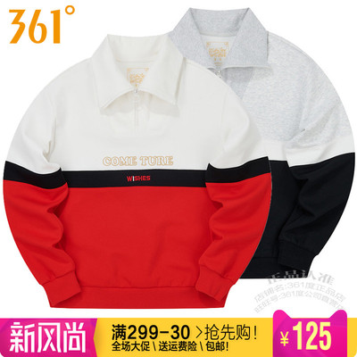 361跑步女翻领套头拉链休闲卫衣