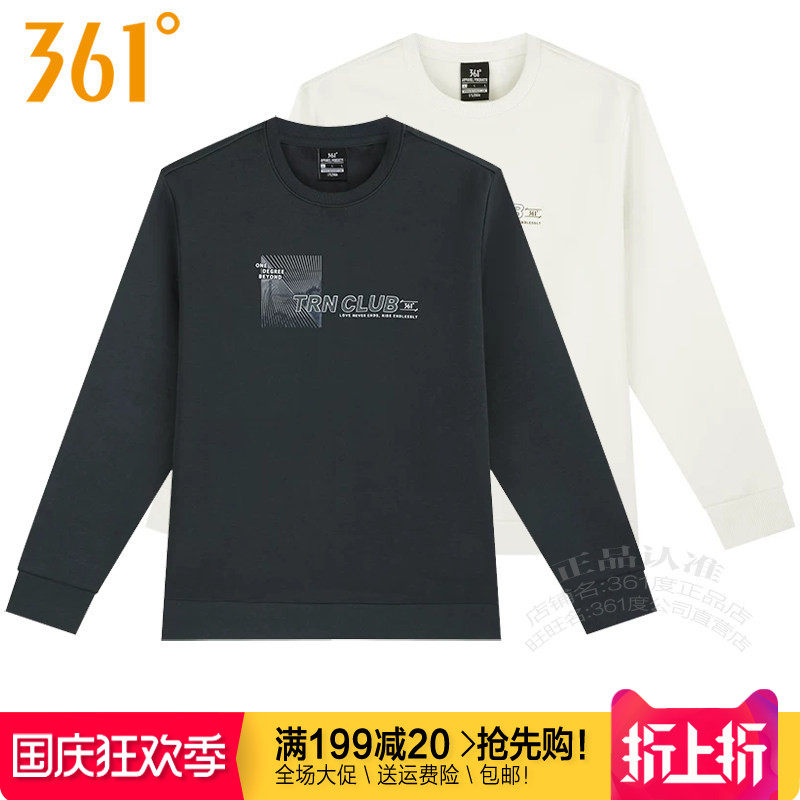 361男子圆领套头棉质针织卫衣
