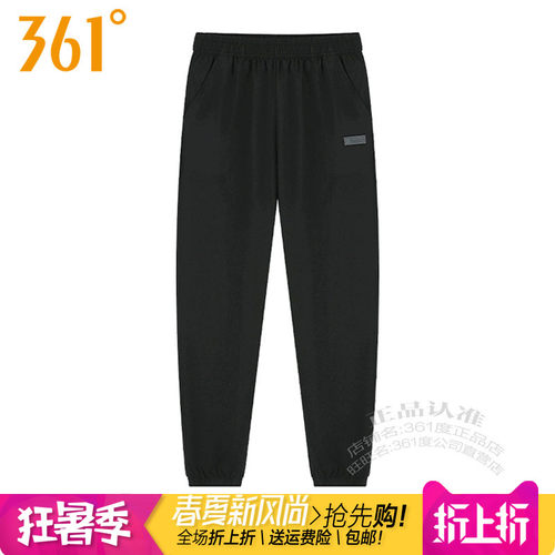 361女子跑步九分速干弹性运动裤