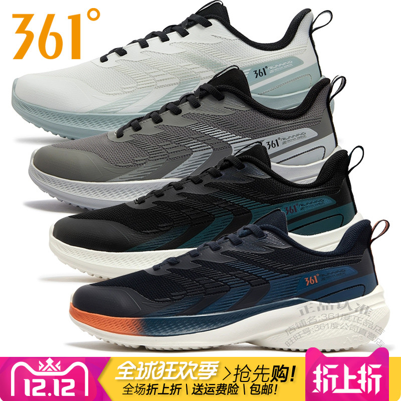 361度男鞋跑步鞋2024冬季新款361网布保暖透气防滑耐磨运动鞋2210