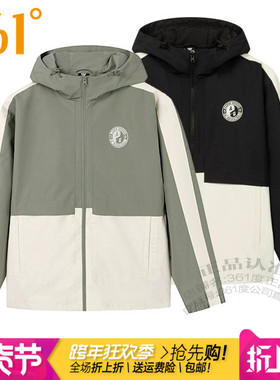361度男装运动服风衣2025春季新款361拼色连帽速干拉链外套1606S