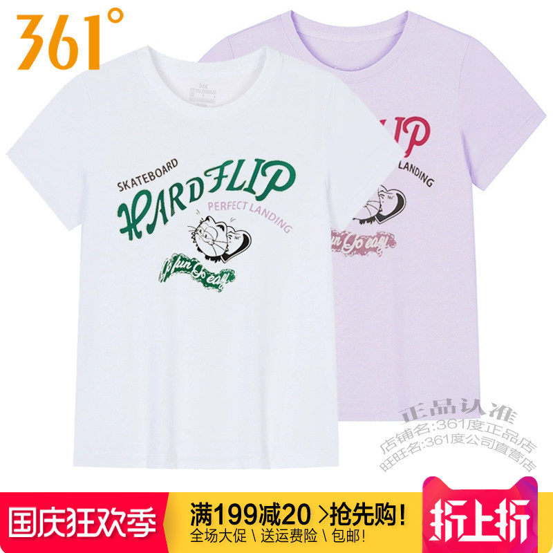 361短袖女装棉质透气运动T恤弹性