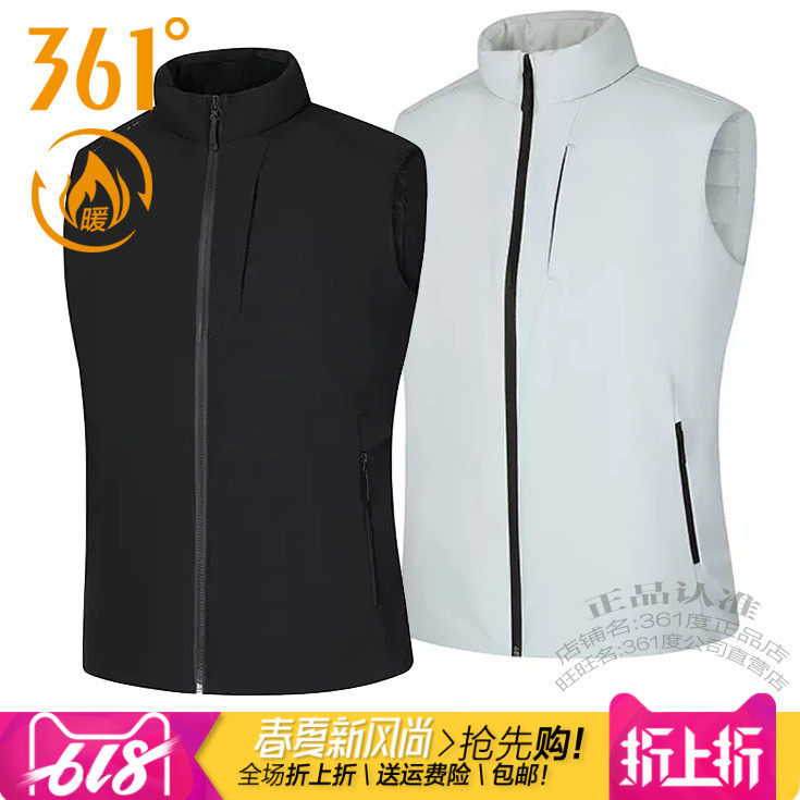 361男子运动绒里马甲保暖户外