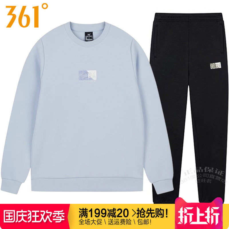 361女透气休闲卫衣运动套装针织