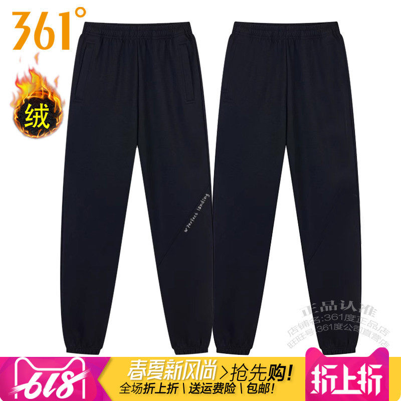 361度女装加绒针织长裤舒适冬季新款361加厚保暖拉链卫裤子9002BN