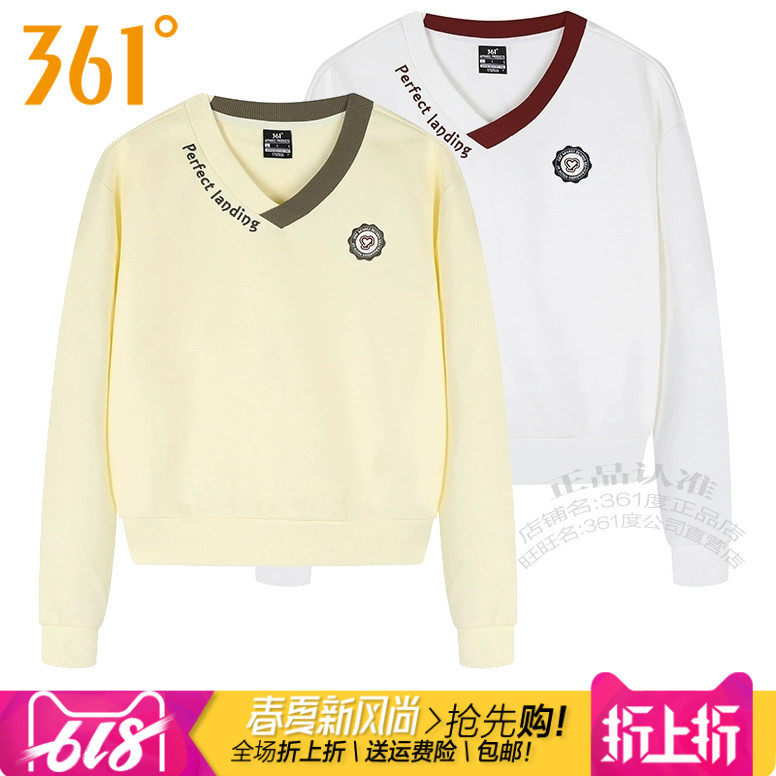 361度女装V领套头卫衣2025冬季新款361休闲长袖打底保暖舒适9809