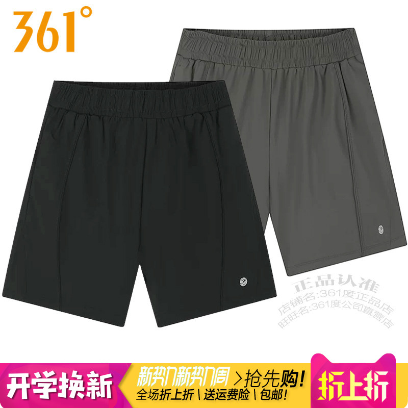 361度女装运动短裤2026夏季361速干透气宽松舒适锦纶弹力跑步4716