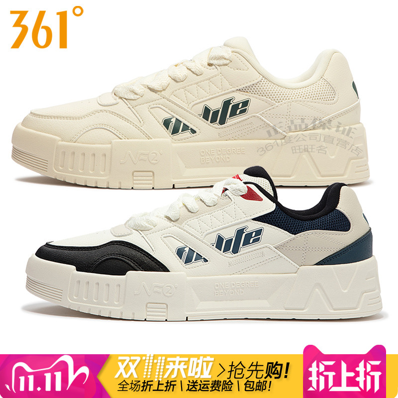 361皮面防水系带男户外休闲板鞋