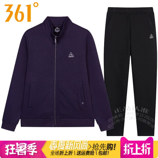 361度女装运动套装卫衣2024秋季新款361立领开襟休闲服外套针织裤