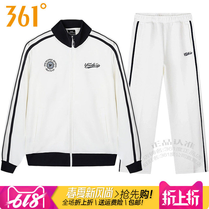 361女立领卫衣运动套装直筒长裤