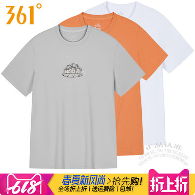 361男装短袖T恤HBX户外运动上衣