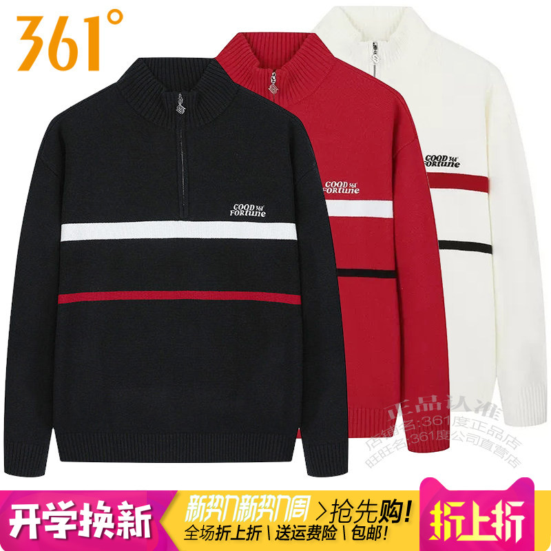 361男子运动套头毛衫毛衣半拉链