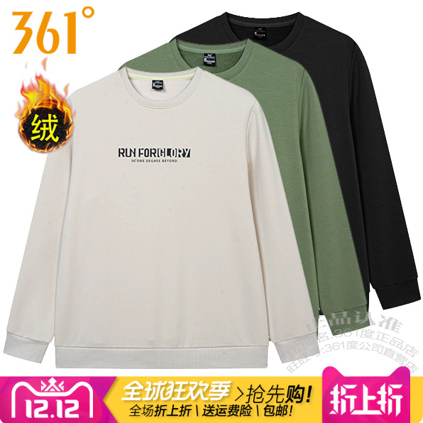 套头衫休闲卫衣361男子圆领长袖