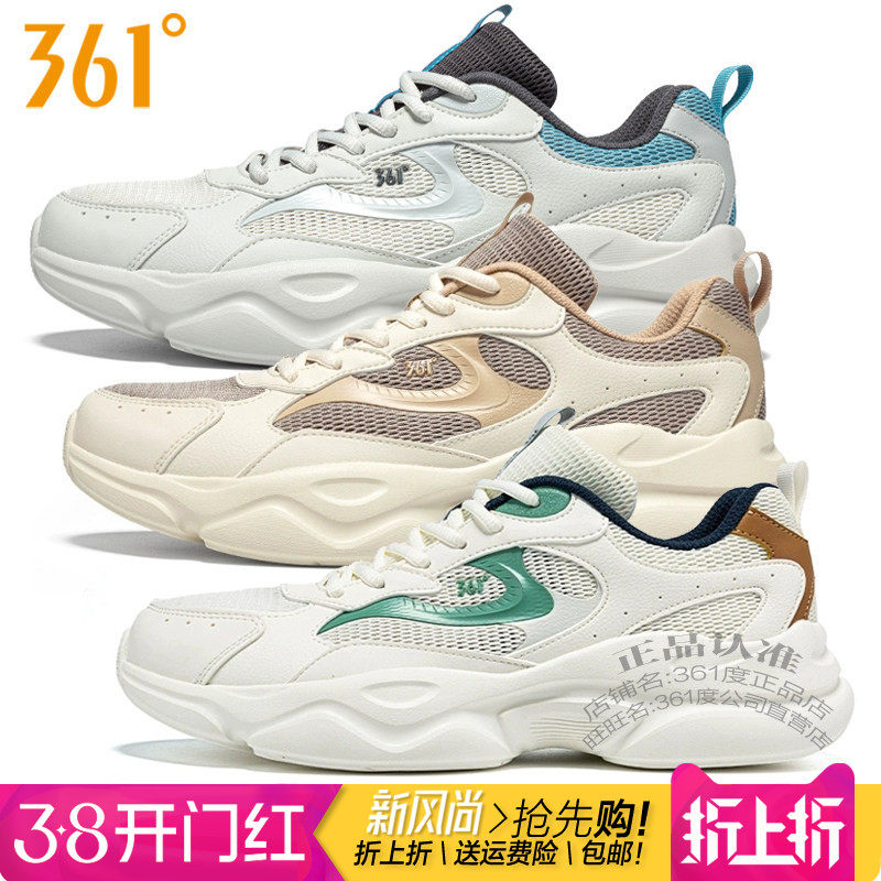 361度男鞋复古运动休闲鞋2025夏季新款361网面透气轻便慢跑鞋6776