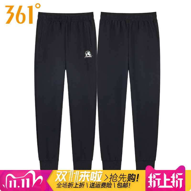 361度女装运动针织长裤春季秋季新款361收口拉链休闲卫裤跑步4730