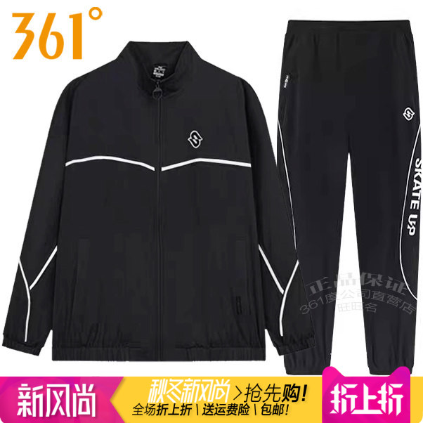 361女风衣运动套装速干开衫外套