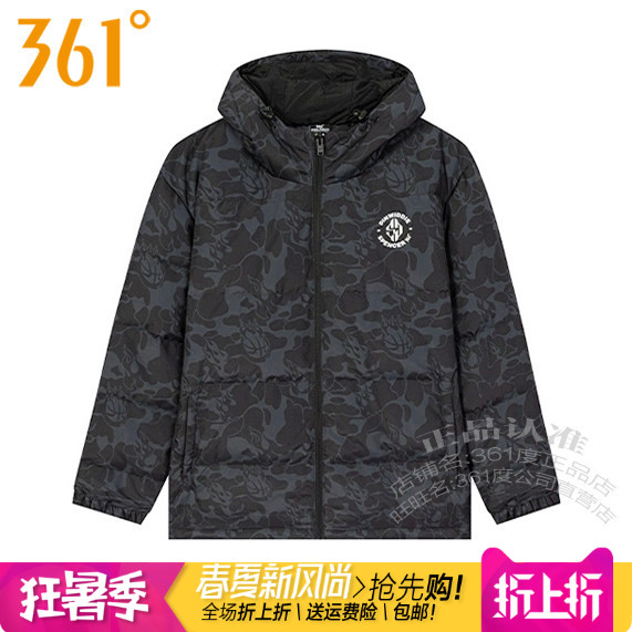 361加厚保暖连帽外套男子羽绒服