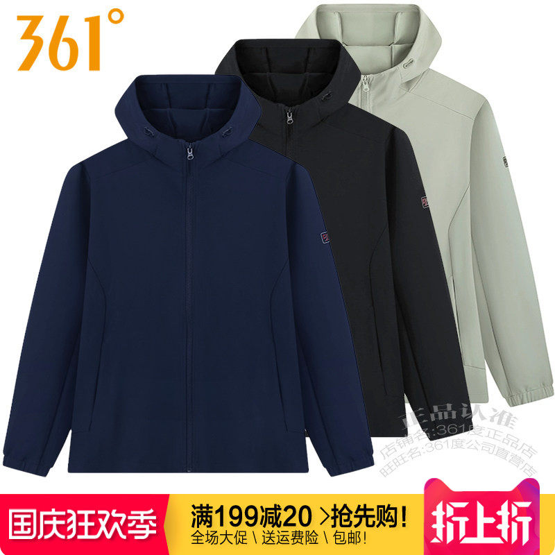 361度男子连帽速干弹力运动风衣