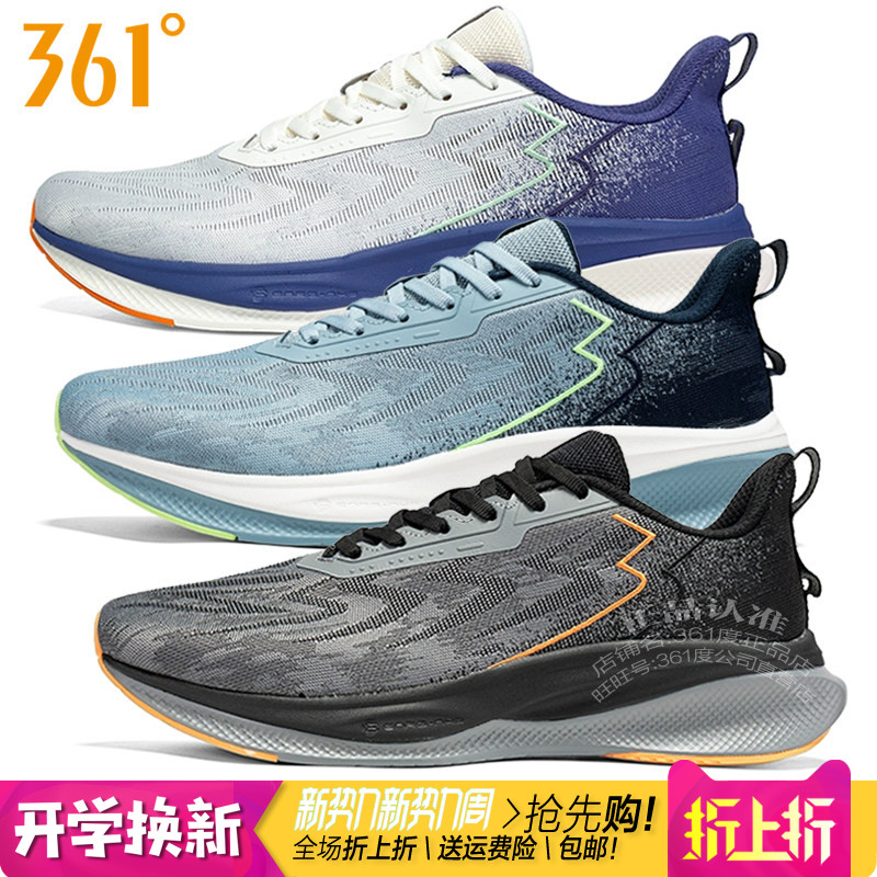 361男缓震跑鞋软弹透气轻便耐磨图片