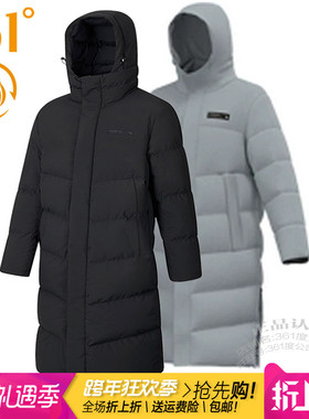 361度男装长款羽绒服大衣2024冬季新款361户外加厚保暖外套4302N