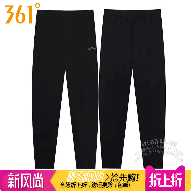 361度女速干束脚裤运动长裤透气