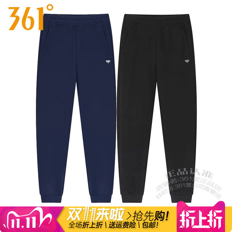 361度女装运动针织长裤2026春季新款361收口卫裤拉链裤综训4009B