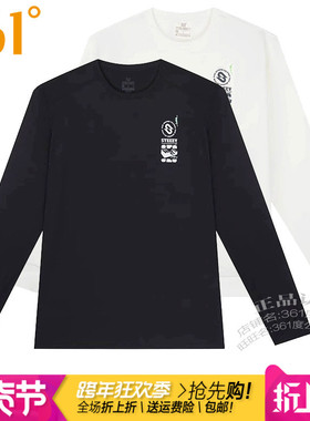 361度男装运动长袖T恤2025夏季新款361圆领速干透气打底卫衣9004A