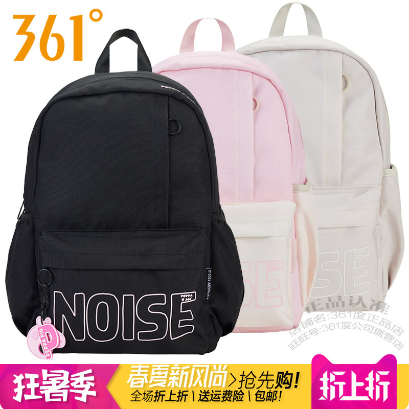361度双肩包背包书包女子背包