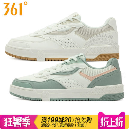 361度女鞋休闲板鞋2024秋季新款361皮面防雨水轻便防滑运动鞋6605