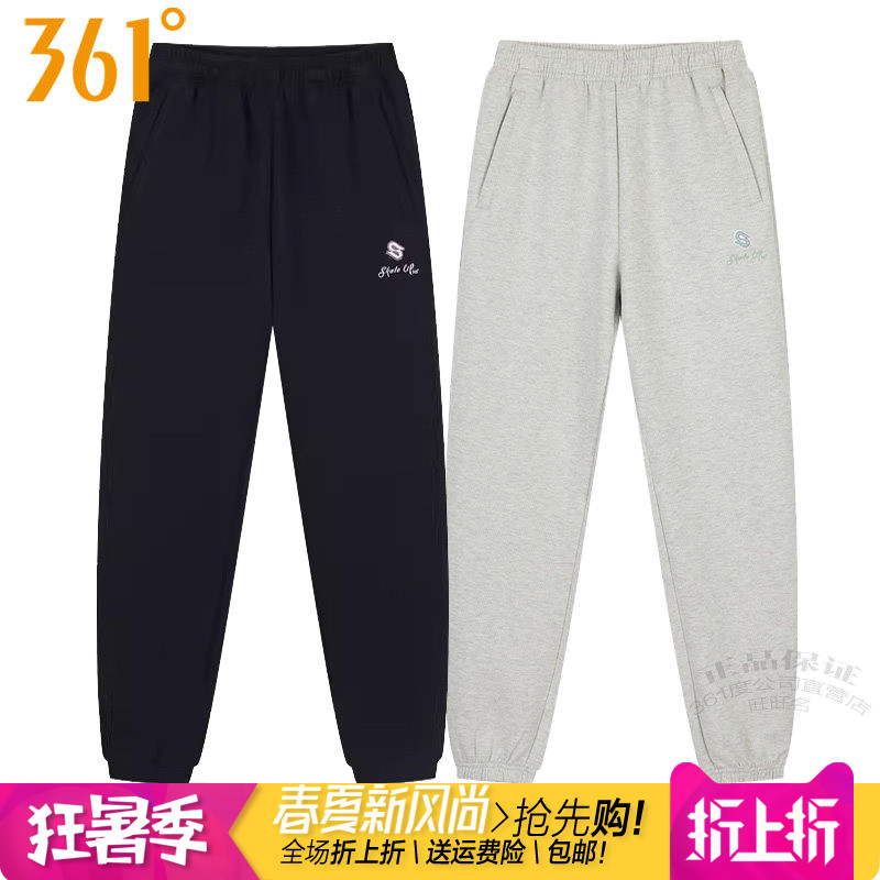 361高棉收口束口女透气针织长裤