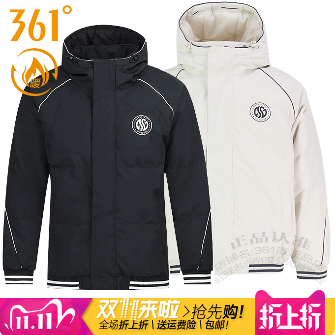 361男装篮球羽绒服连帽保暖外套