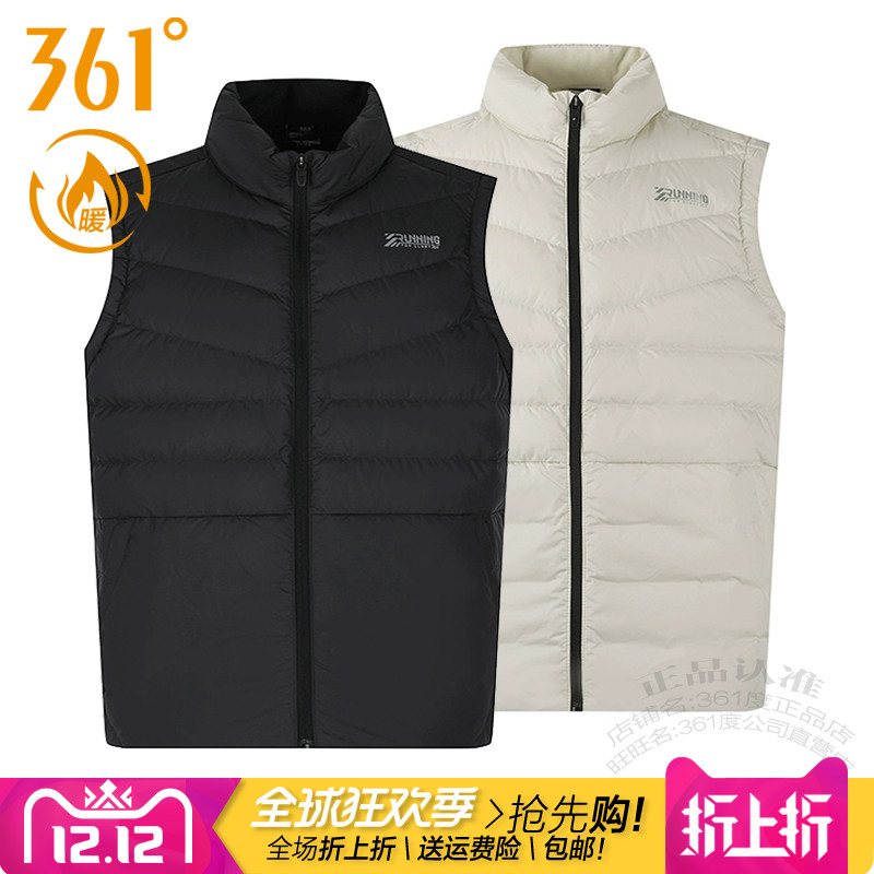 361度男装运动羽绒马甲保暖背心