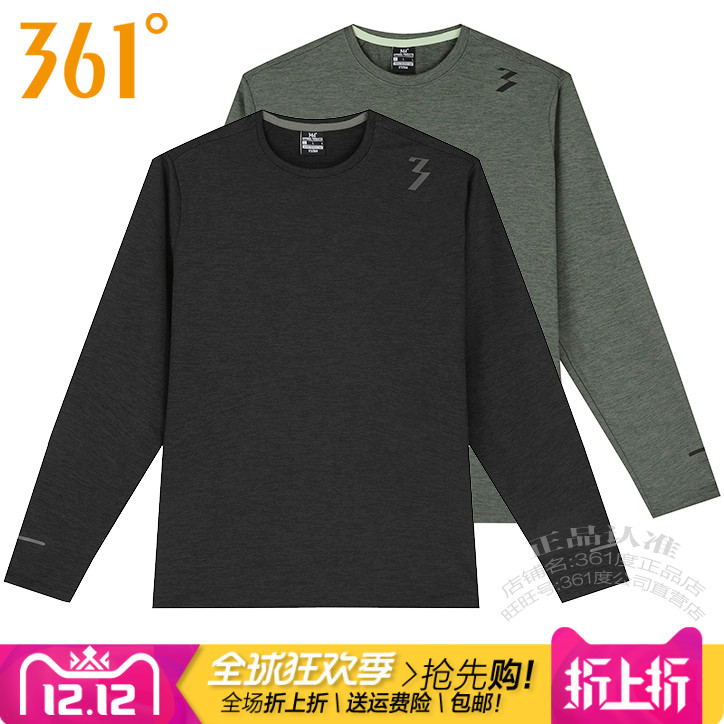 361跑步男圆领透气长袖T恤打底衫