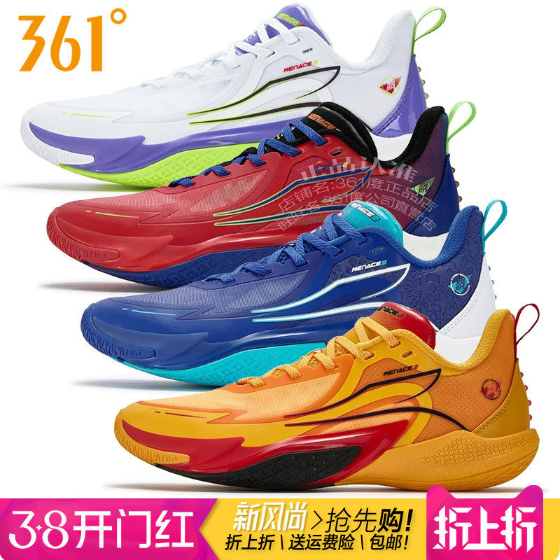 狂飚361度男鞋比赛专业篮球鞋2025秋季新款361战靴防滑耐磨潮1104