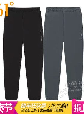 361度女装运动加绒里长裤2025冬季新款361加厚保暖拉链收口2053BS