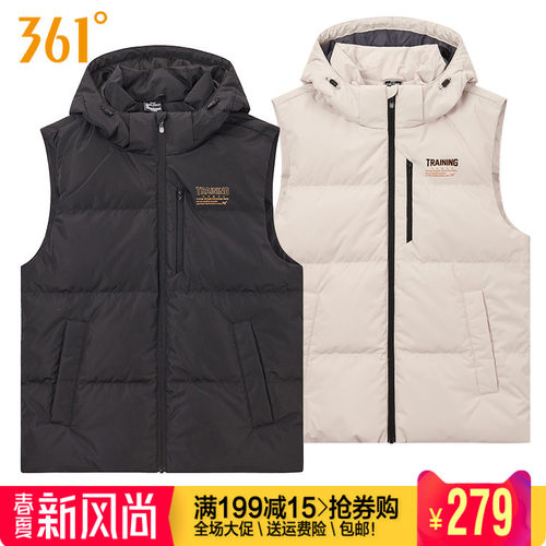 361度羽绒马甲男质量怎么样 361度羽绒马甲男口碑怎么样 小麦优选 361度羽绒马甲男质量怎么样 361度羽绒马甲男口碑怎么样 小麦优选