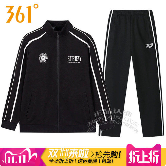 361度男装运动套装卫衣2025秋季新款361立领开衫外套针织直筒长裤