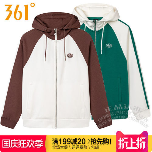 361跑步女连帽开衫拼色卫衣外套