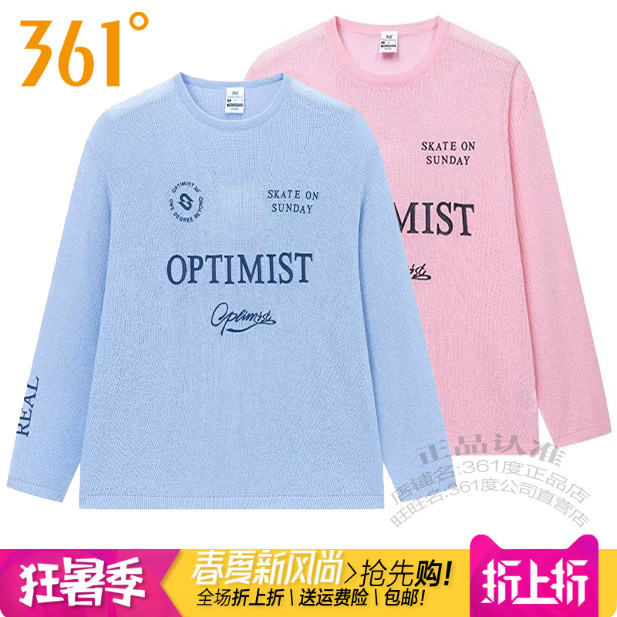 361女士纯棉针织毛线套头衫印花