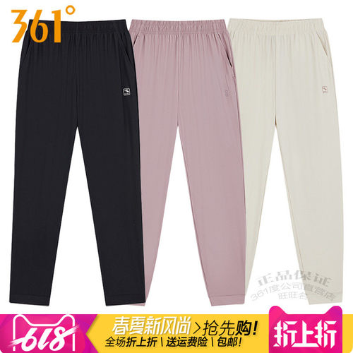 361女训练九分裤速干收口运动裤