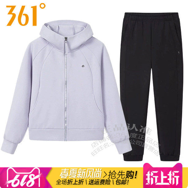 361度女装运动套装卫衣2025秋季新款361连帽开衫跑步外套针织长裤